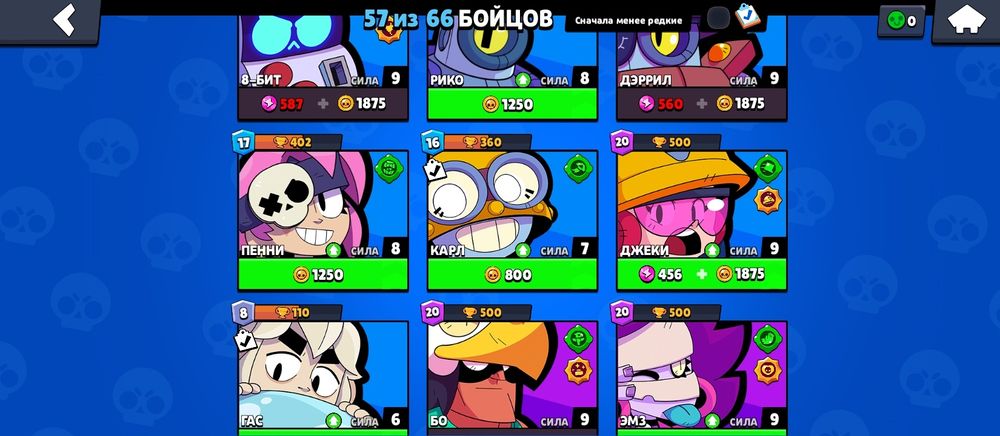 Продажа аккаунта бравл старс