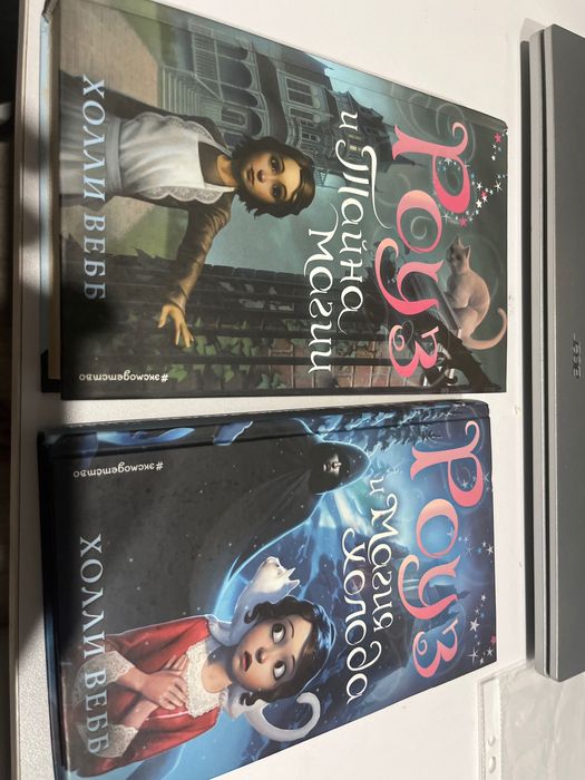 книги холли вебб