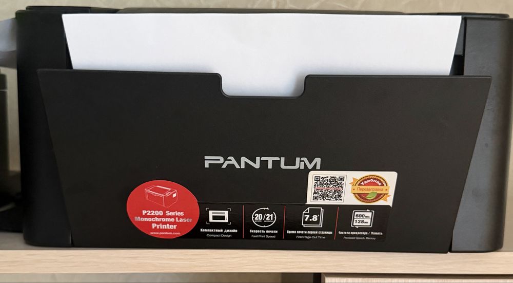 Продается принтер PANTUM в отличном состоянии рабочий