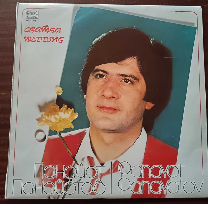 Грамофонни плочи