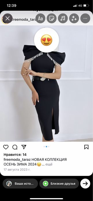 Көйлектер сатылады, бағасын келісеміз