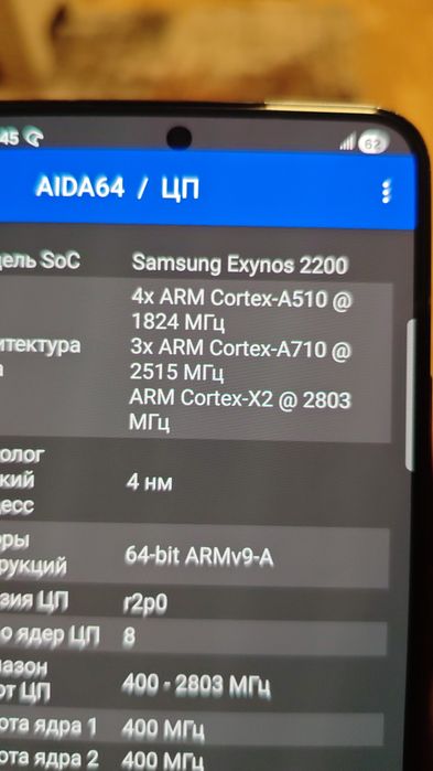 Продам самсунг с22