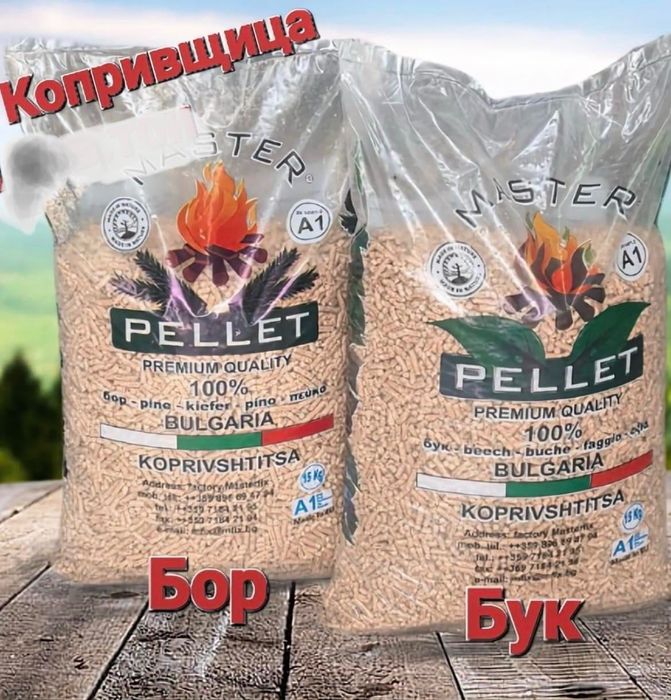 Пелети от Официален Представител