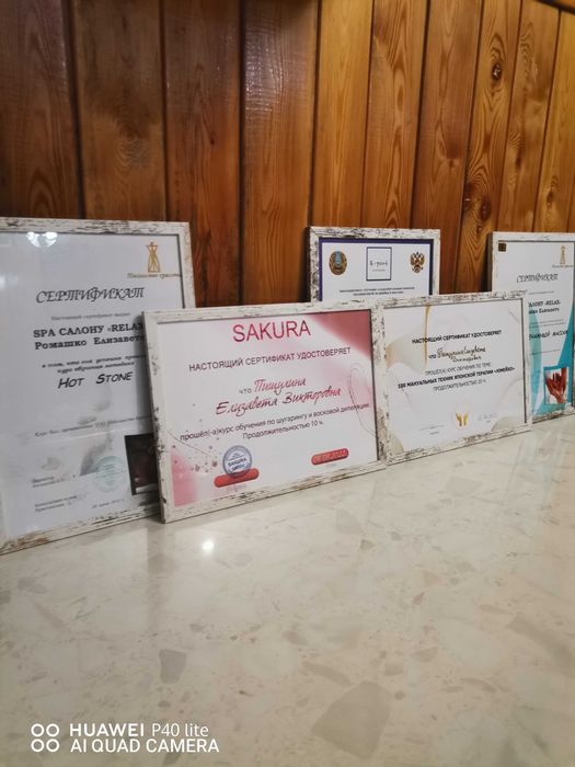 Сахарная депиляция - шугаринг