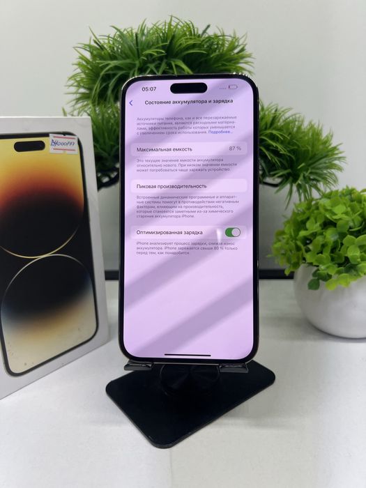 Iphone 14 Pro Max 128 gb