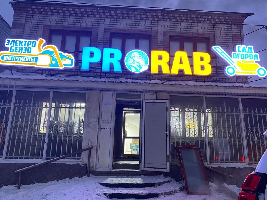 Степлер пневматический