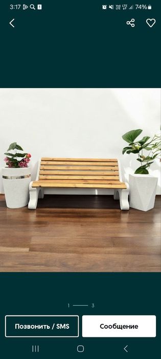 Скамейка вазон урна кашпо