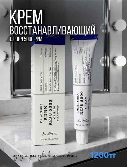 Распродаю новую косметику