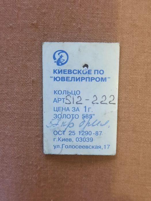 Кольцо с бриллиантами