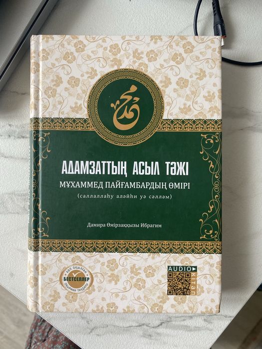 Арзан кітаптар (оқылған)