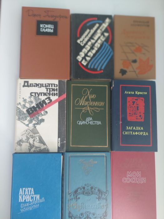 Книги художественные.