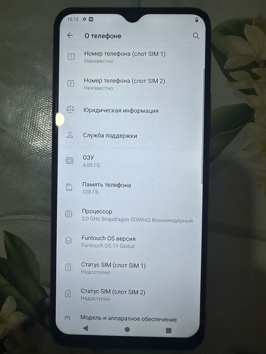 Продается vivo y31