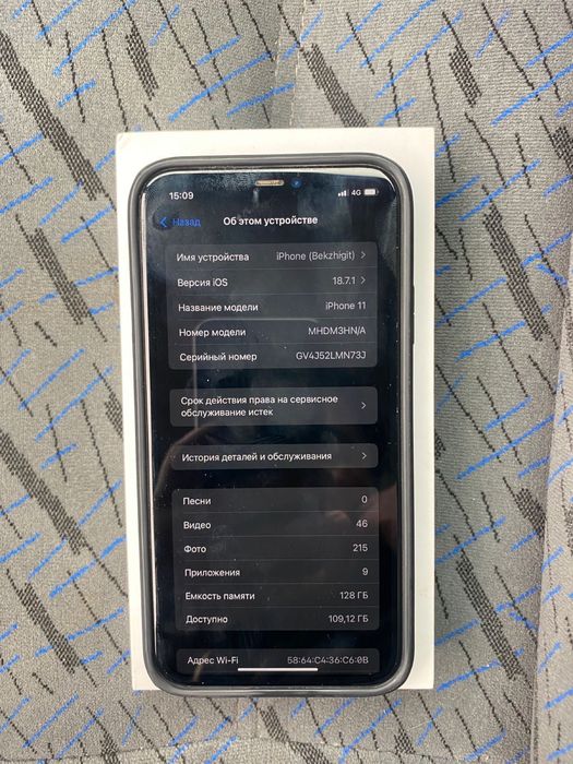 Айфон 11 128 гб