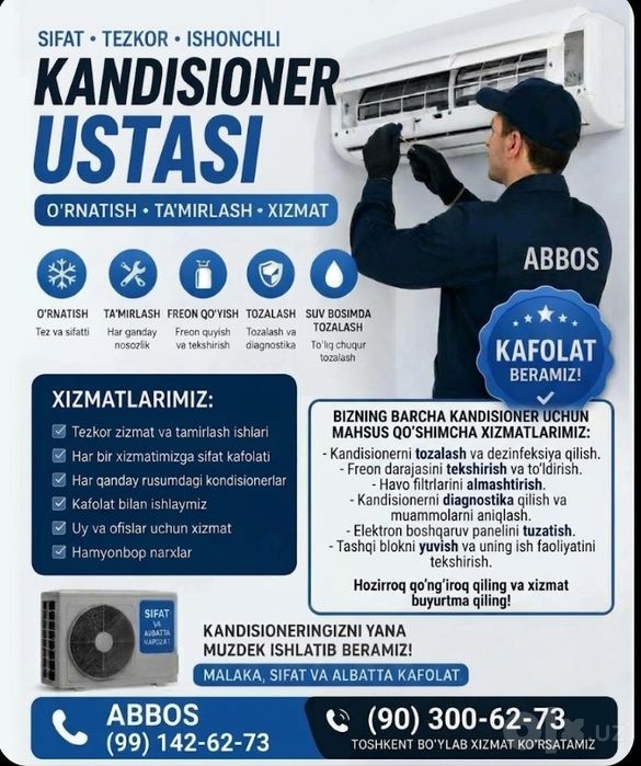 Kandisaner ustanovka,remont