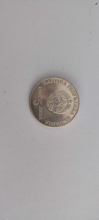 Продава юбилейни монети