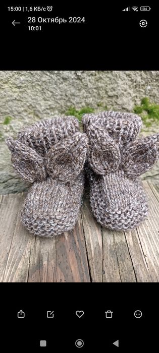 Продам детский пинетки .