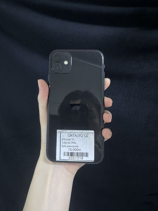 IPhone 11 | Орталык Маркет