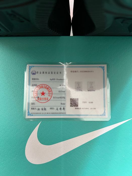 Nike air force Tiffany