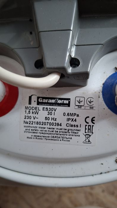 Водонагреватель 30л