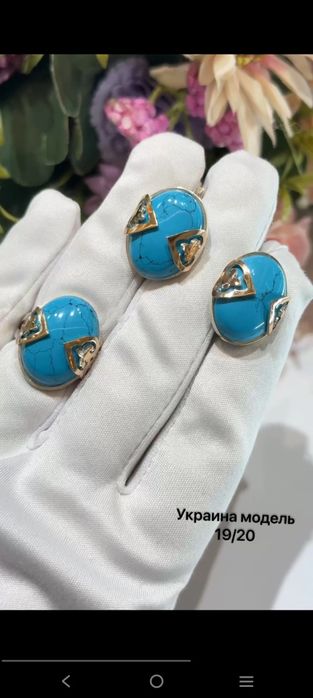 Серебро 925 проба