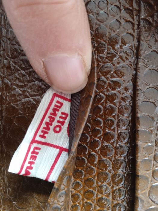 Неупотребяван портофел.