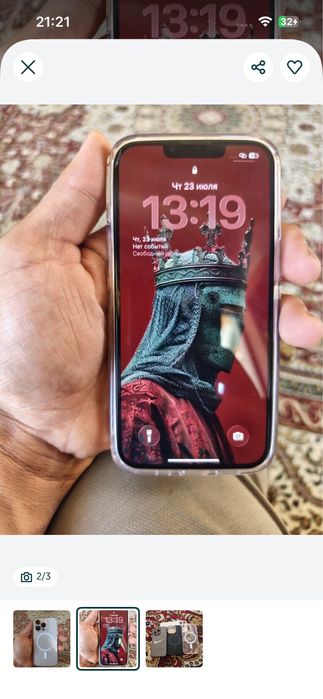 Iphone 13 pro sotiladi