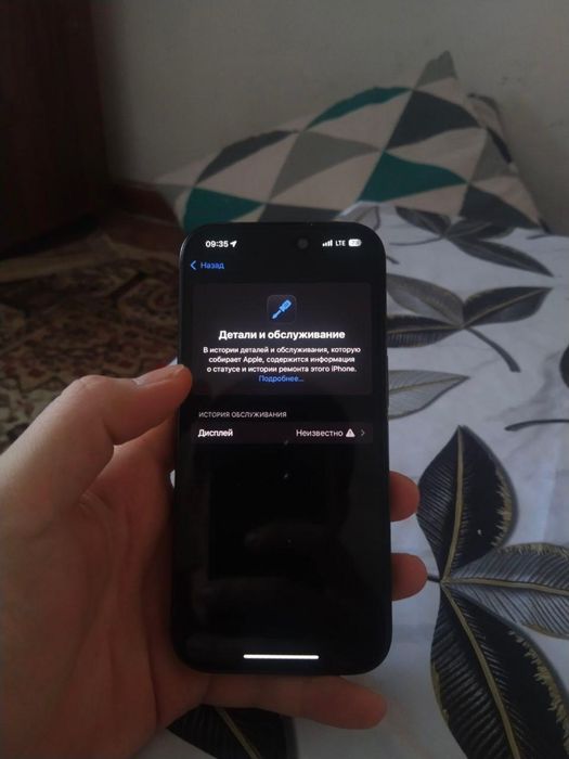 Айфон 16 про сатылады