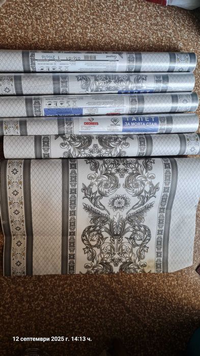 нови тапети, стари кирка ,лопата