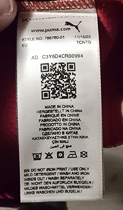 Puma Serbia тениска нова L