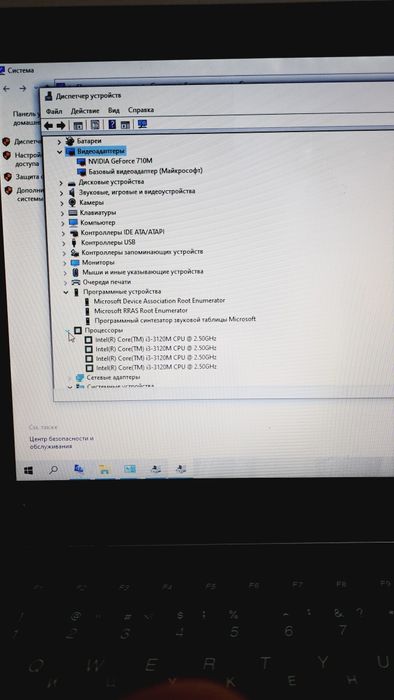Notebook Lenovo Satiladi