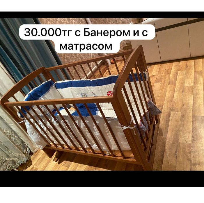 Продам коляску и монеж