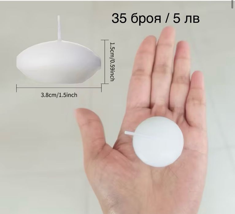 Украса за различни поводи