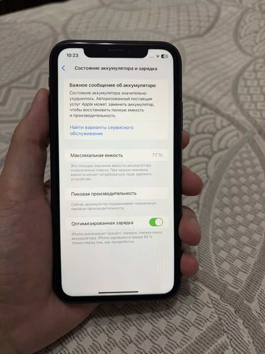 iPhone XR 64GB BLACK