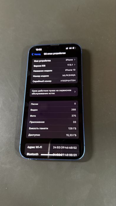 Айфон 13 128 Идеальный