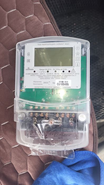 Продам счетчик новый