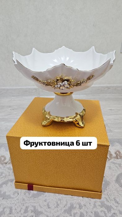 Брошка посудалар