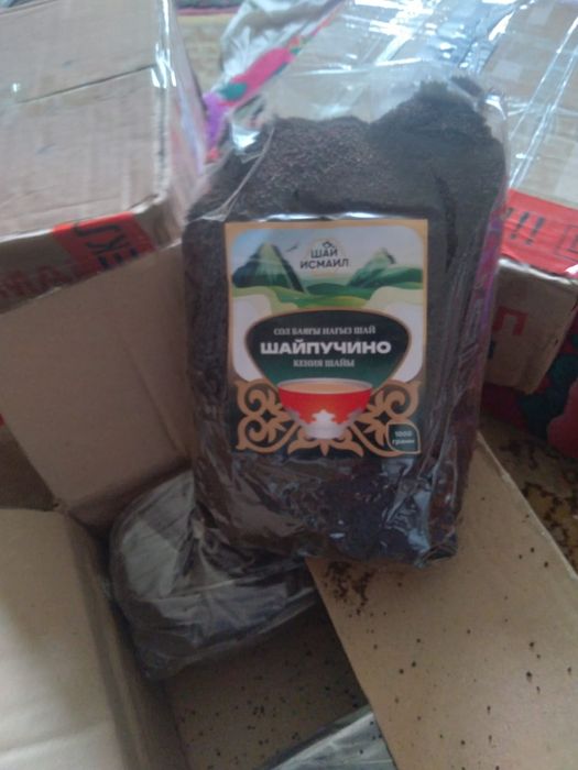 Кения туйршик шайы