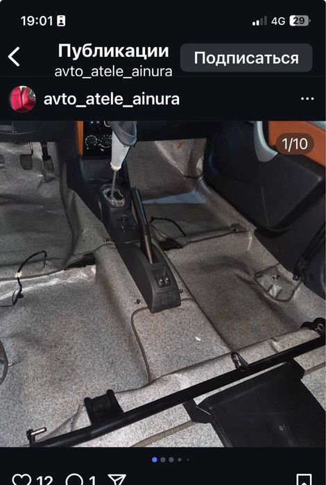 Чехлы для автомобиль.