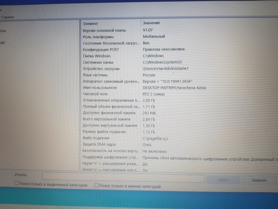 Noutbuk acer sotiladi