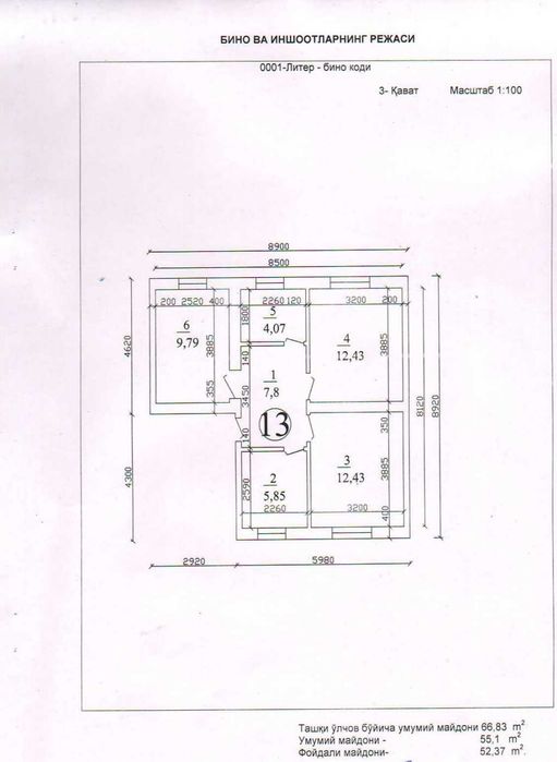 3 xonali, o'zim yashab turgan uy