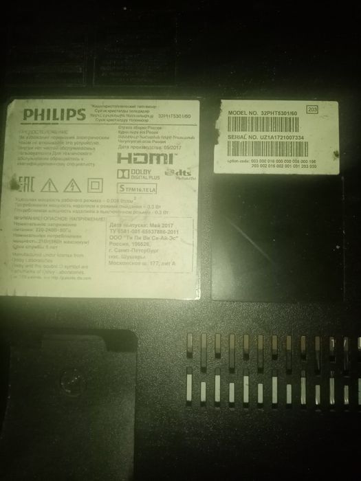 Продаю нерабочий телевизор