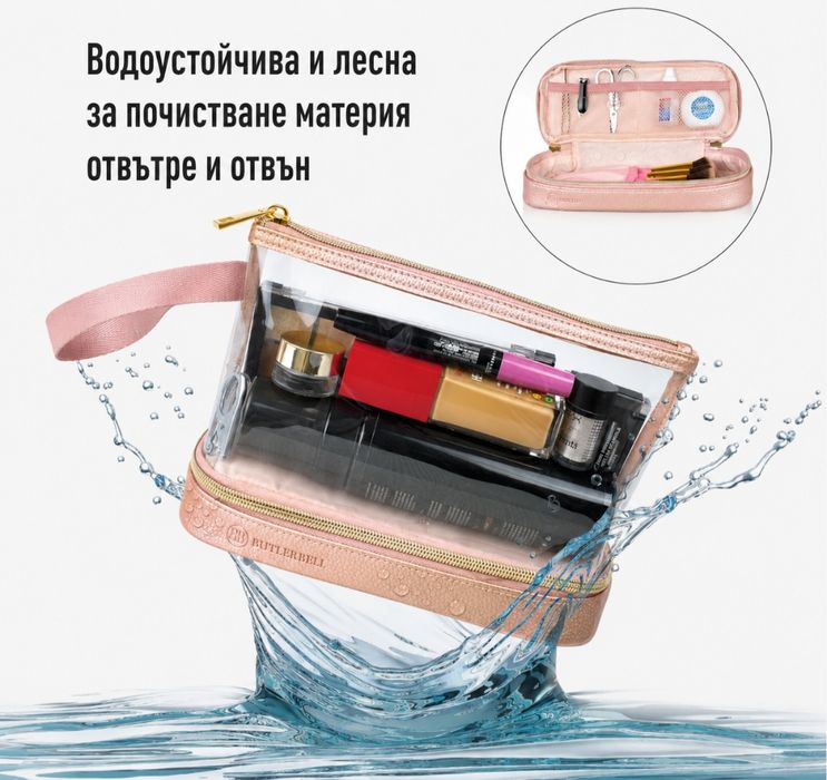 Ликвидация – пакет от 100бр.  прозрачни тоалетни / КОЗМЕТИЧНИ ЧАНТИЧКИ BUTLERBELL