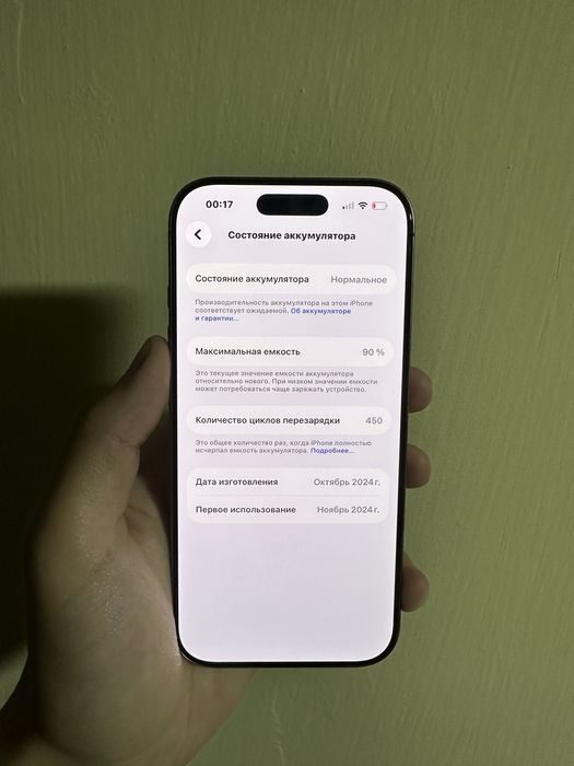 iPhone 16 Pro 256Gb 90% Yomkost