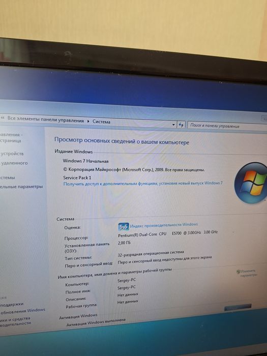 Продам компьютер