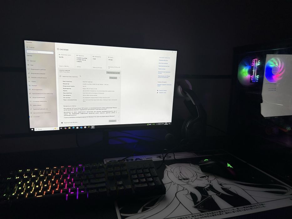 Компьютер пк комп