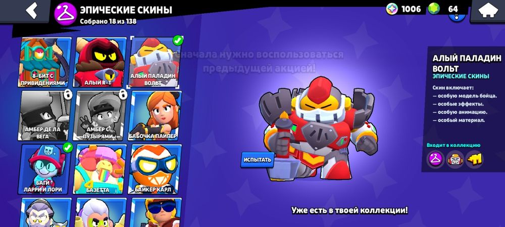 Бс аккаунт сровно 6000