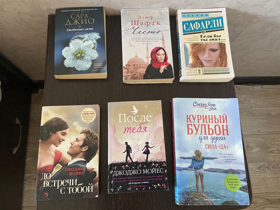 Продам книги