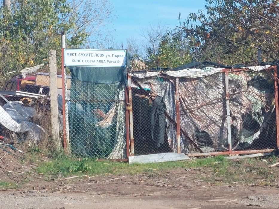 Парцел 400 m2 Балчик  Сухите лозя