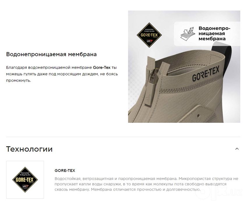 ADIDAS Znsored High GORE-TEX новые 46 размер
