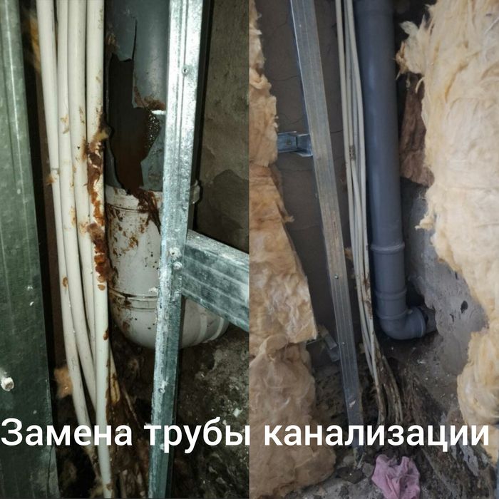 Сантехник плотник электрик